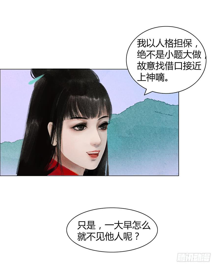 情书2
