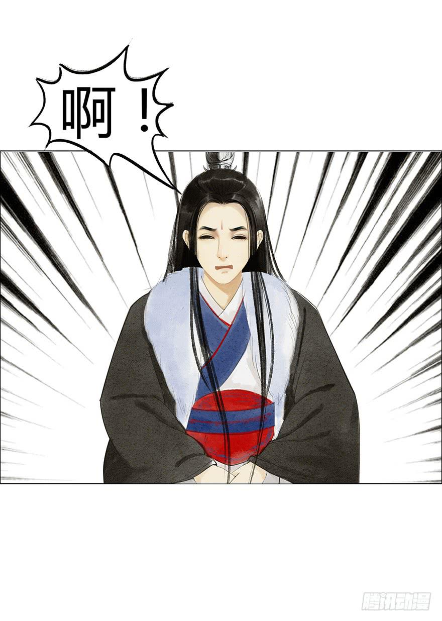 下界凡间14