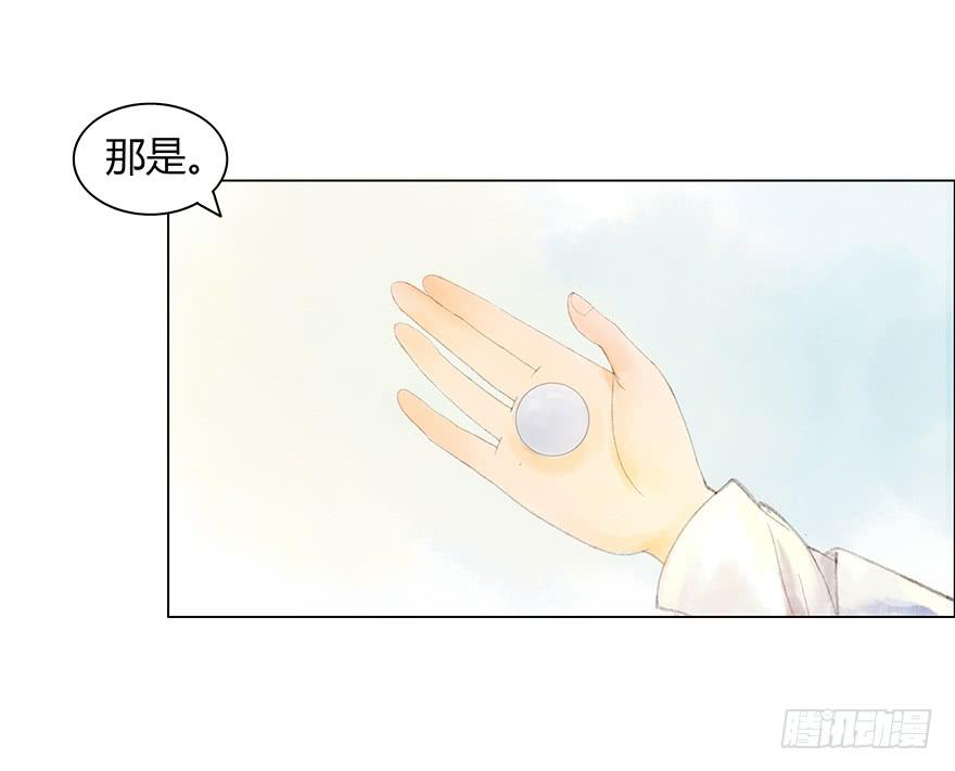 英雄救美13