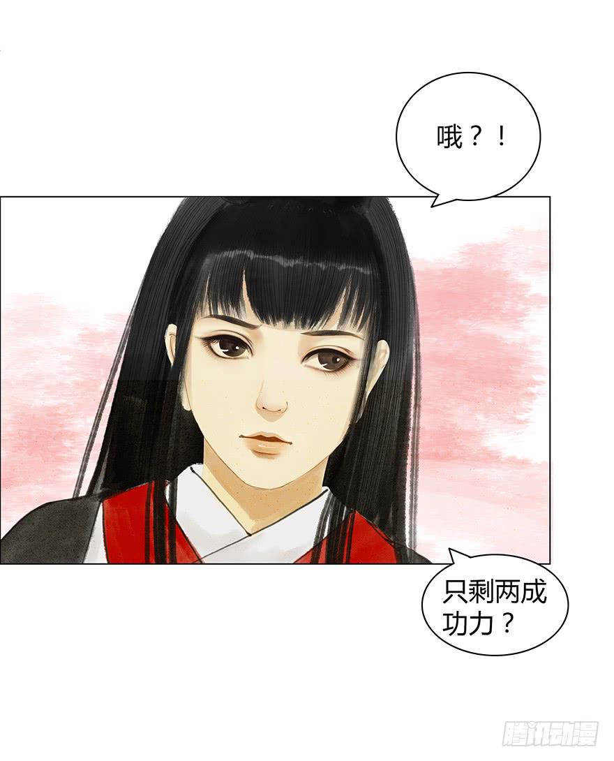 下界凡间10