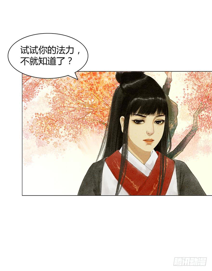 春心荡漾32
