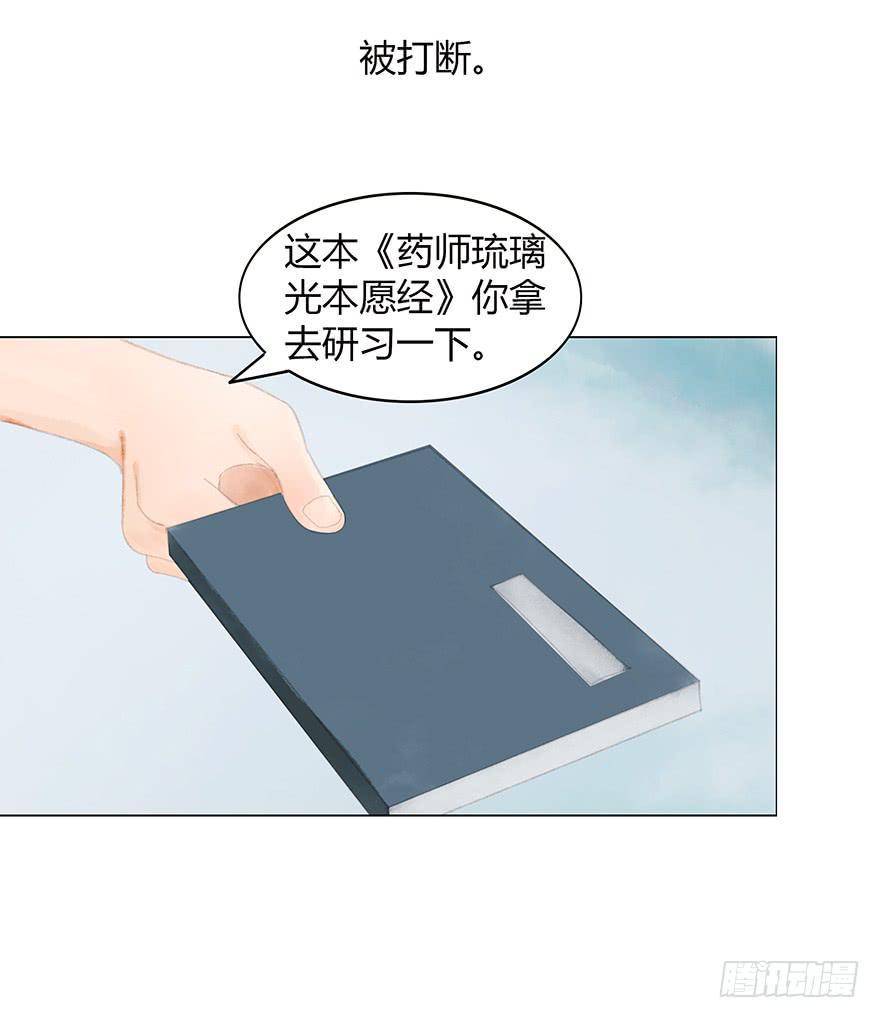 情书8