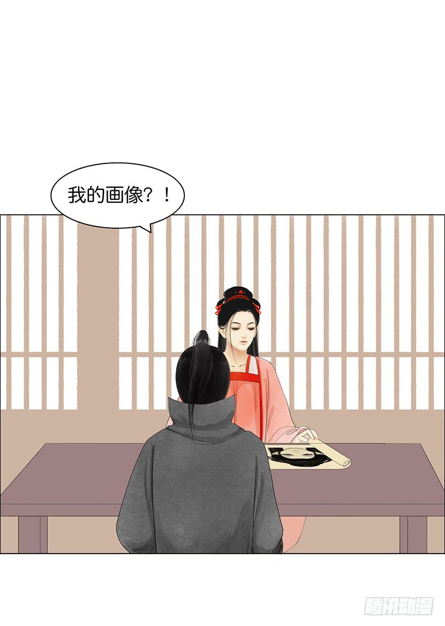 小节故事结局7
