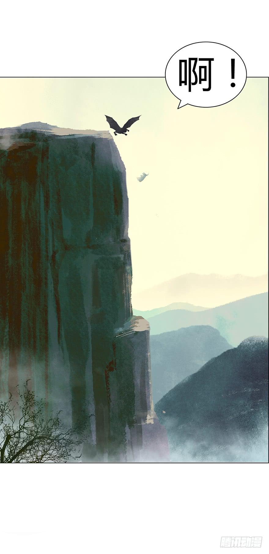 上神有危险?11