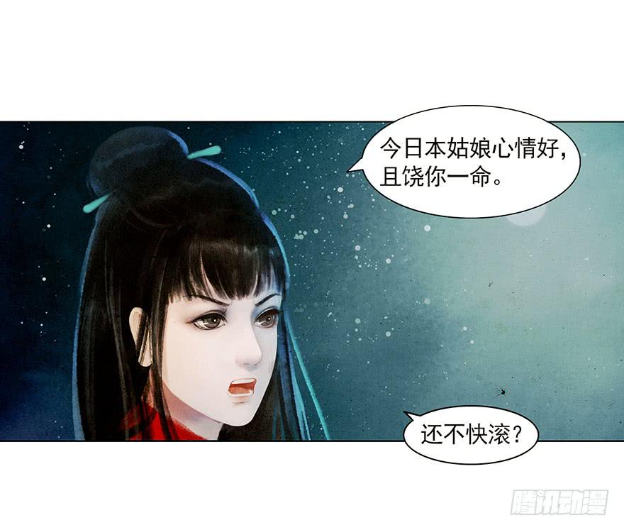放开我，流氓39
