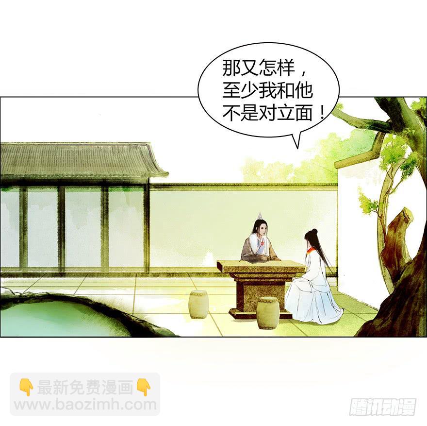 英雄救美20
