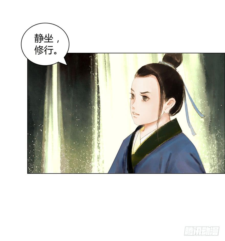 偷看洗澡3