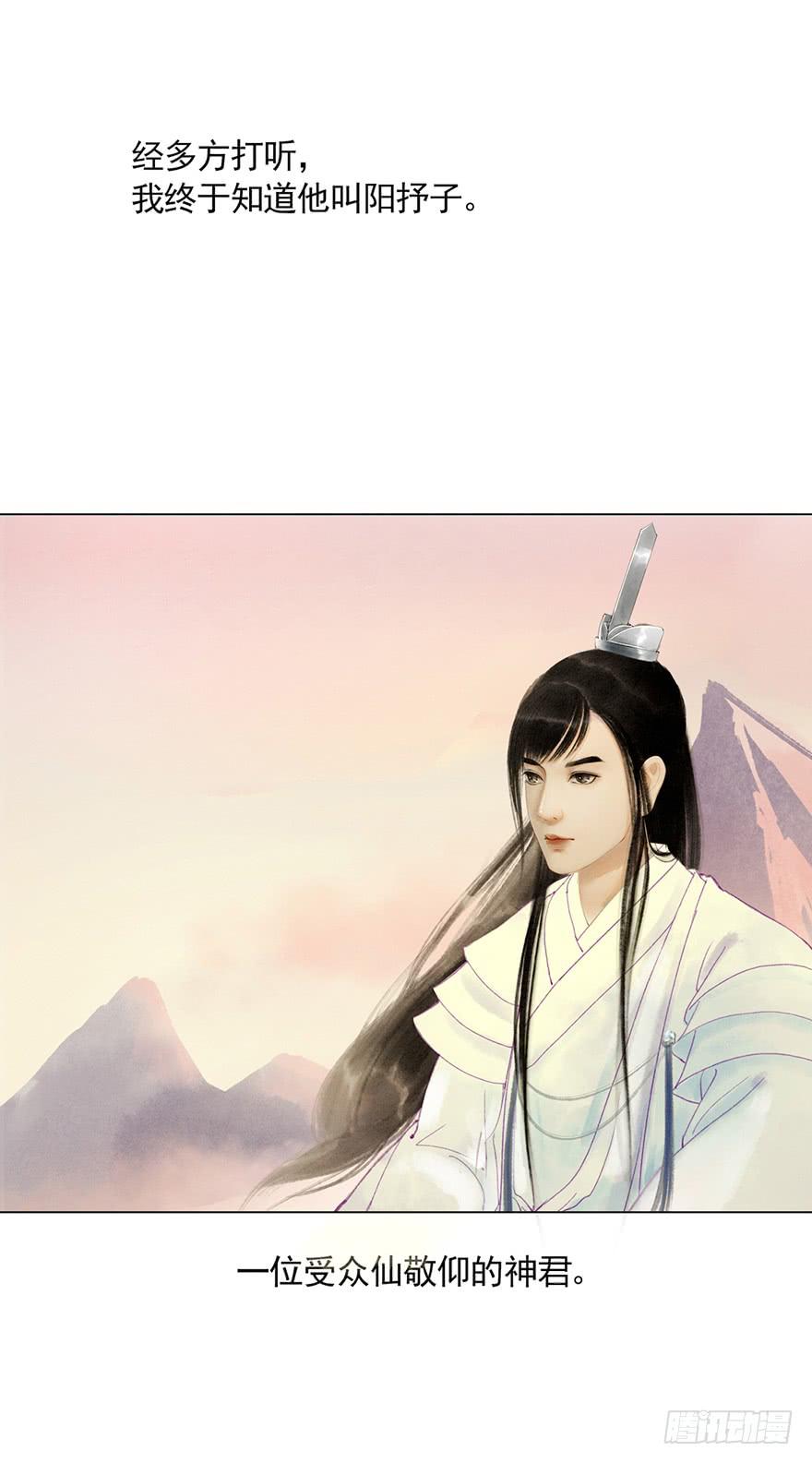 初见29