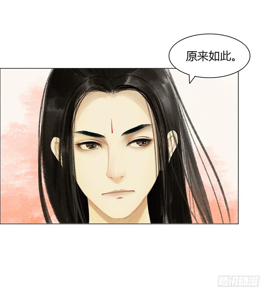 下界凡间1