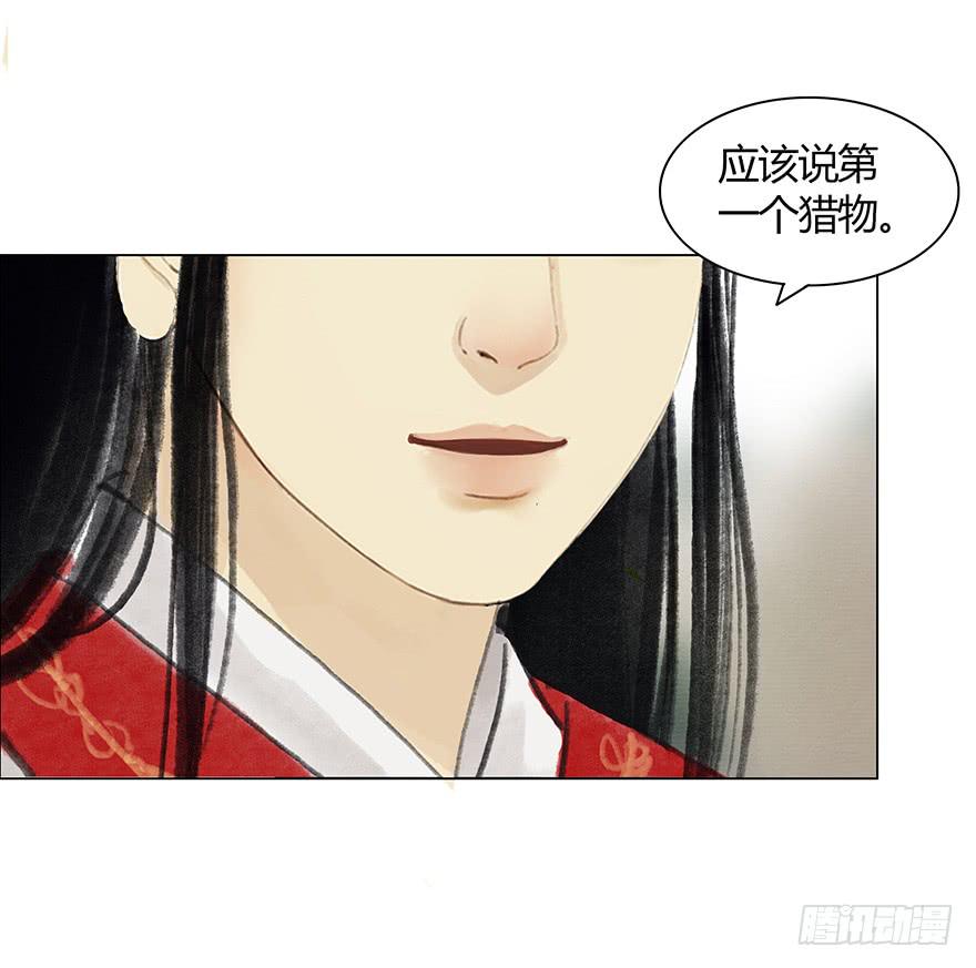 亡国的公主4