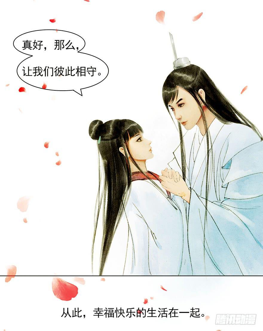 放开我，流氓53