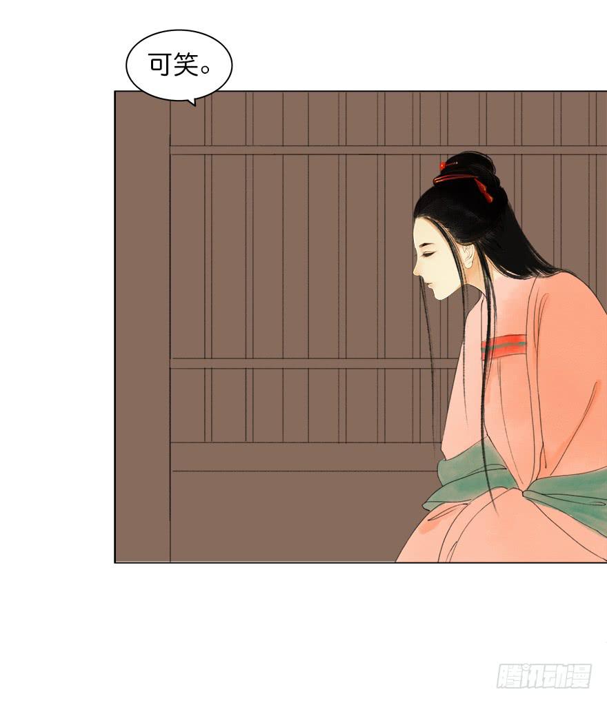 小节故事结局45