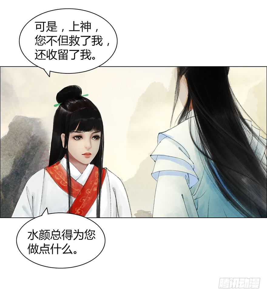开始同居生活？28