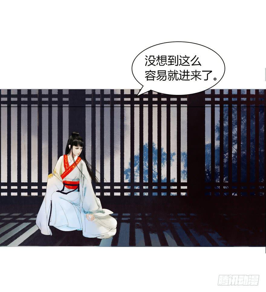 神秘人相助？11