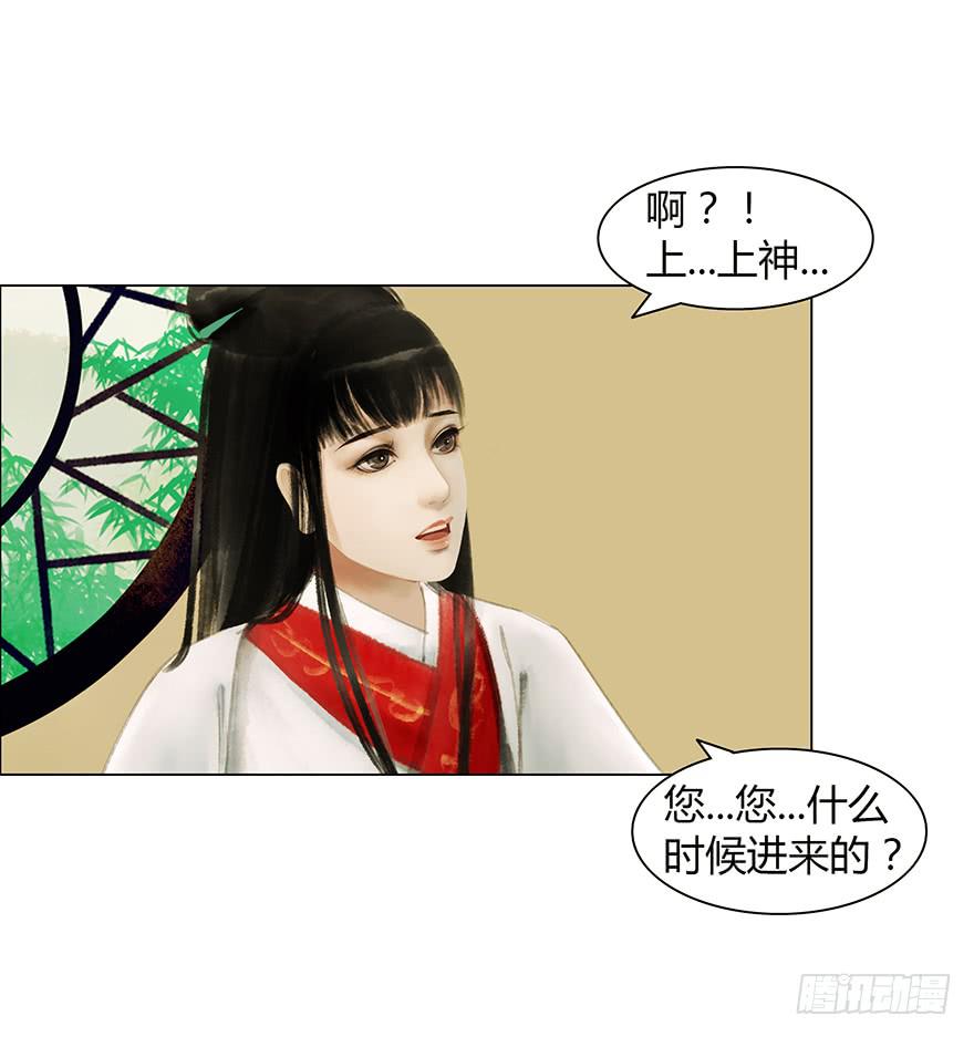 情书32