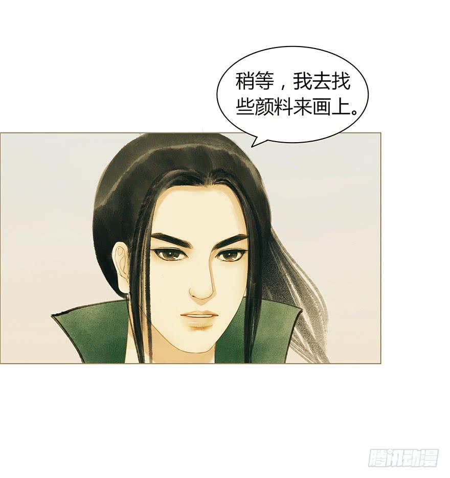 石刻的秘密8