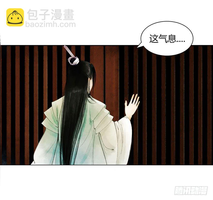 神秘人相助？29