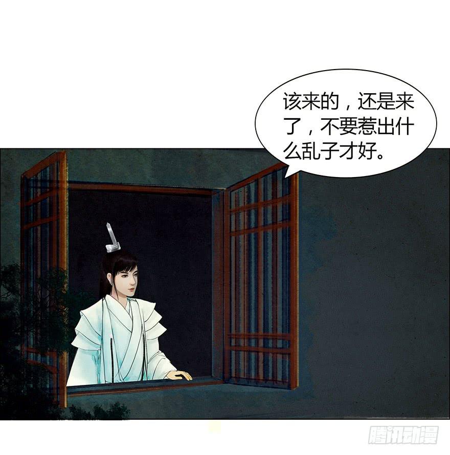 神秘人相助？44