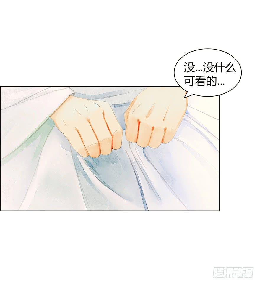 情书36