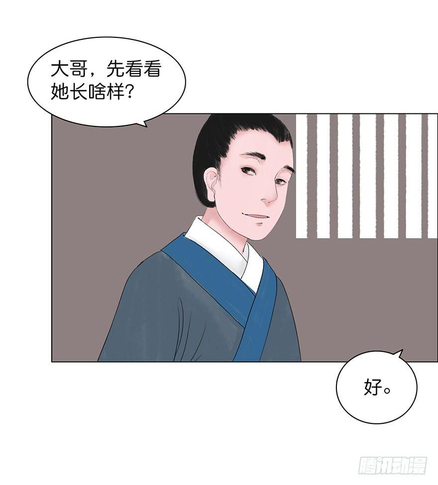 第二次幻境24