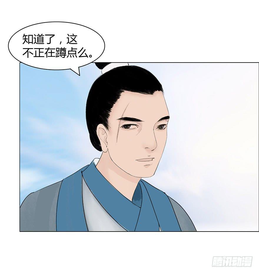第二次幻境15