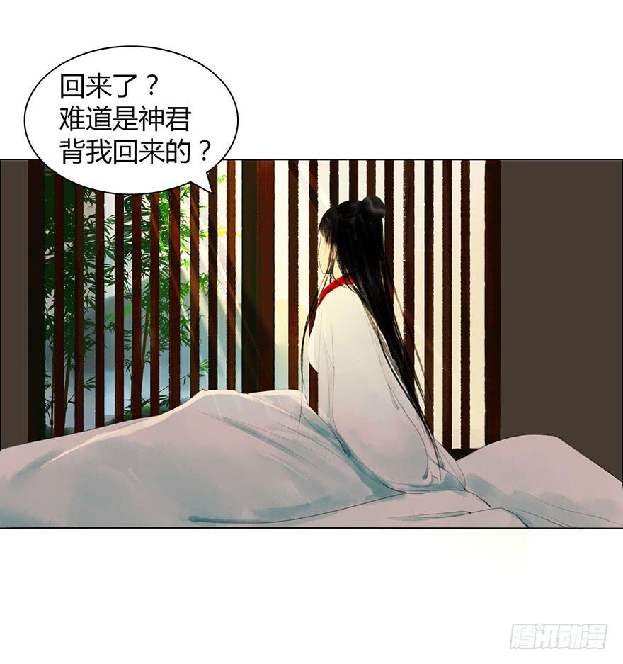 上神有危险?25