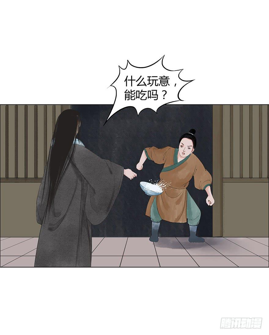 第二次幻境8
