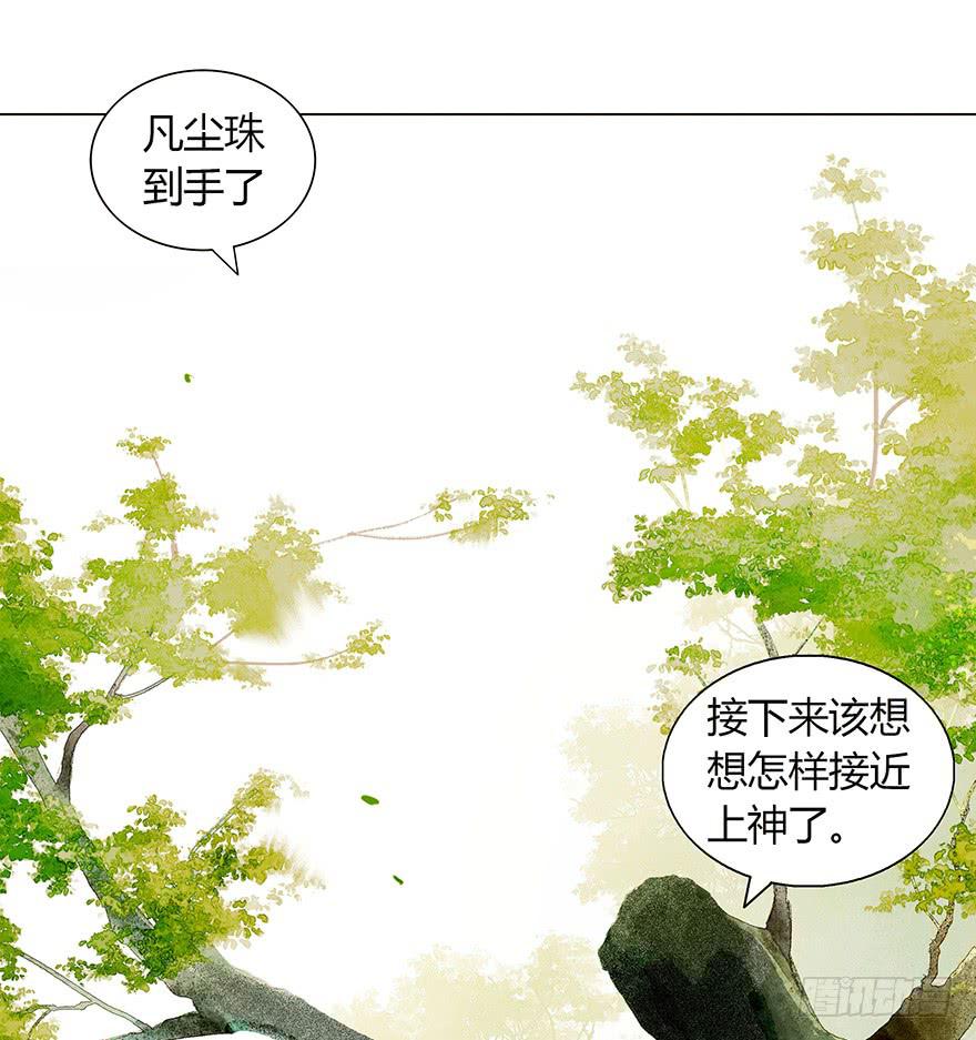 神秘人相助？45