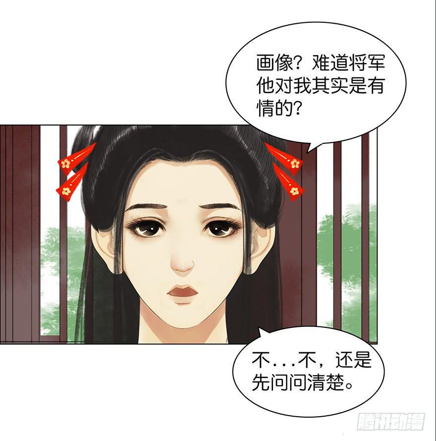 第二次幻境35