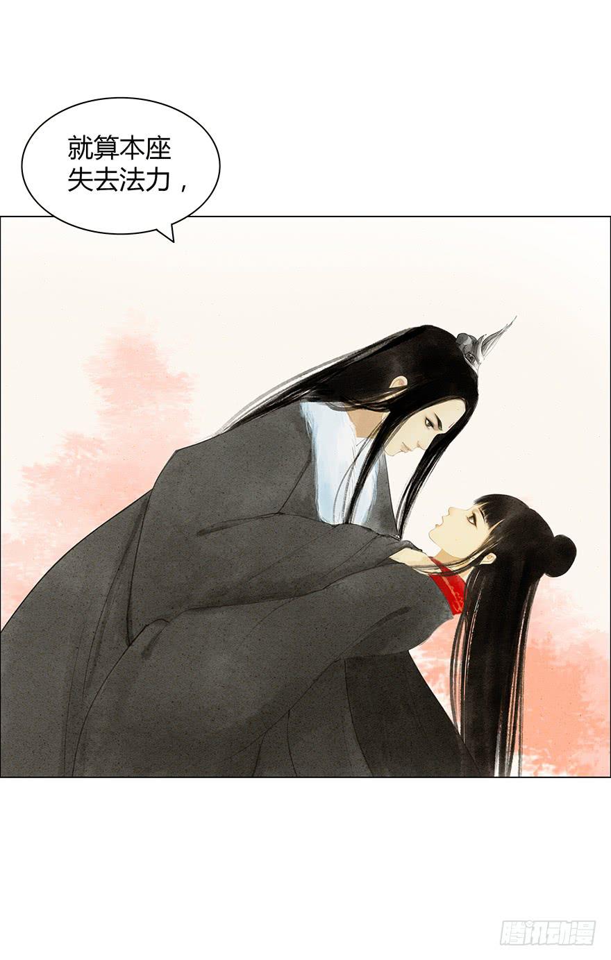 下界凡间4