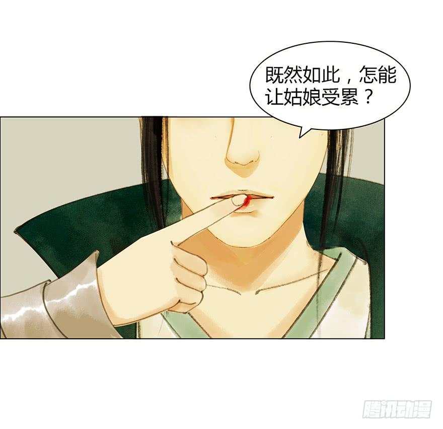 石刻的秘密12