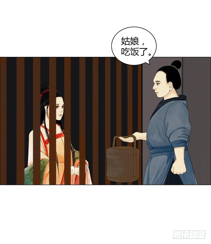 入狱36