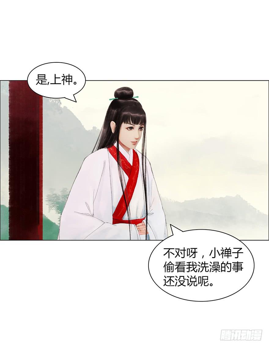 情书11