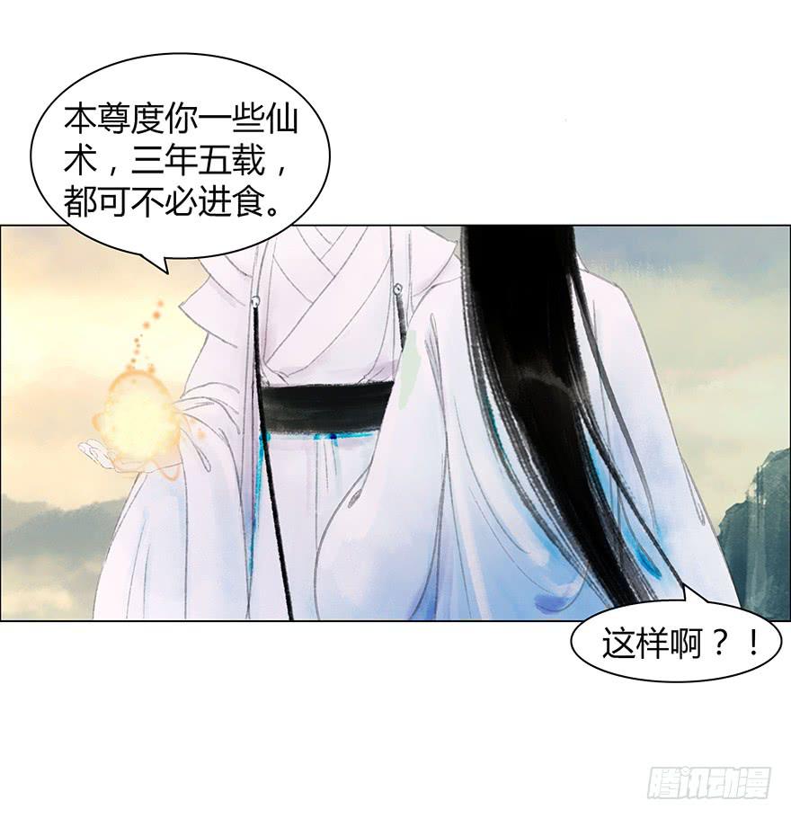 开始同居生活？26