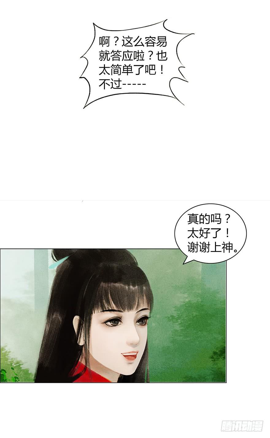 开始同居生活？17