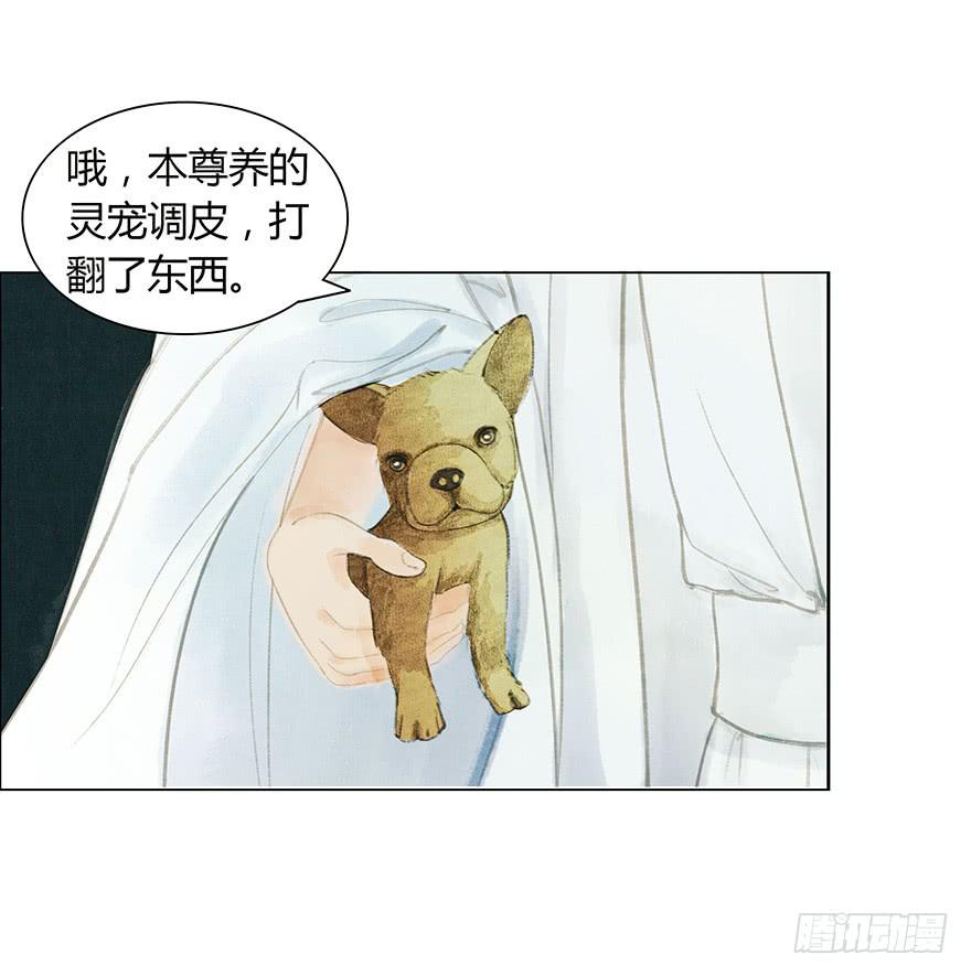 神秘人相助？35