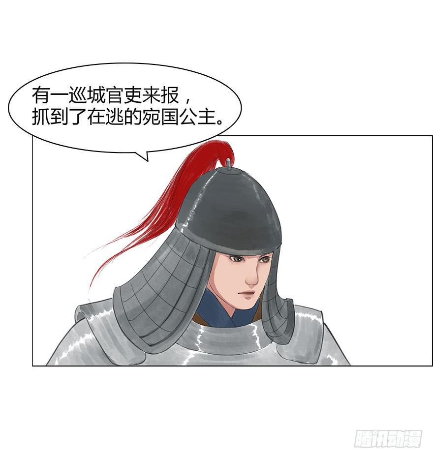 入狱12