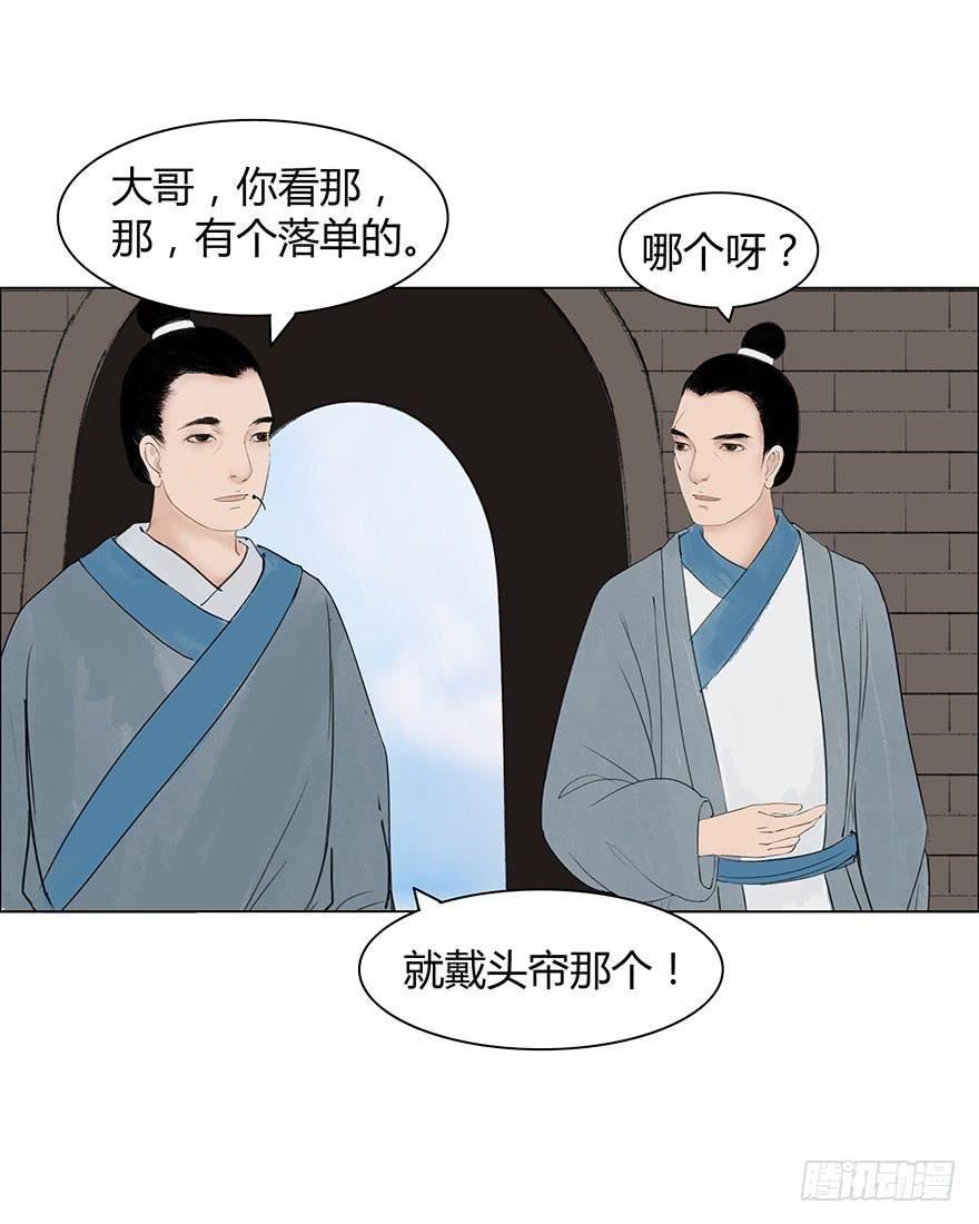 第二次幻境16