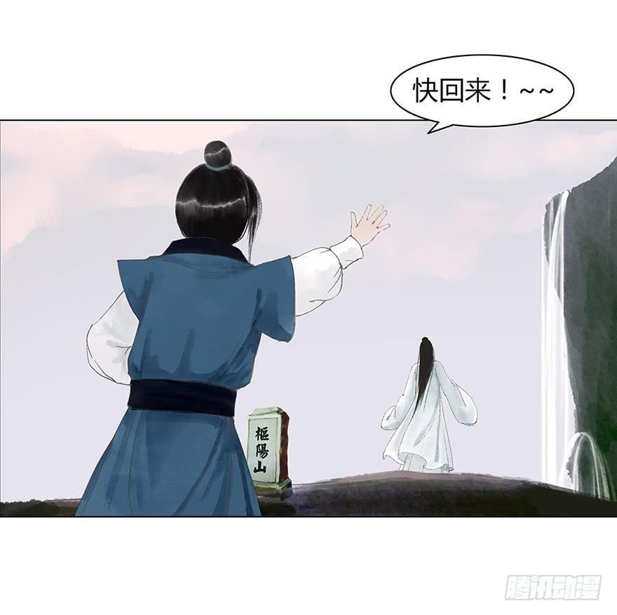偷听39
