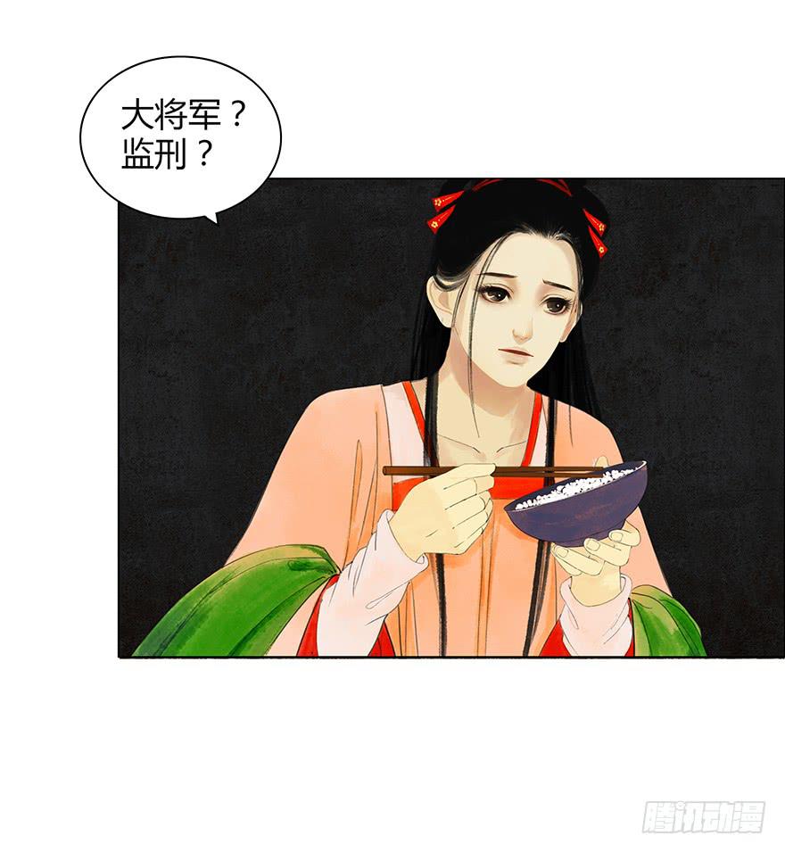 入狱39