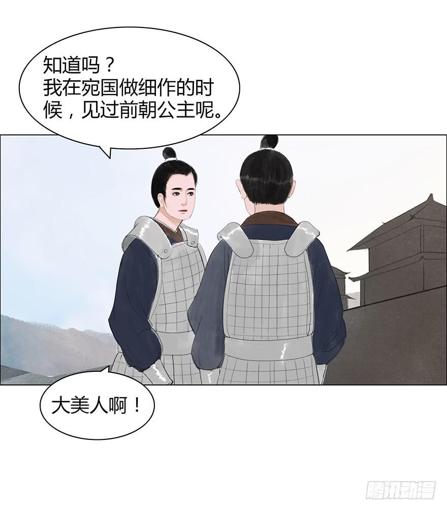 定情信物45