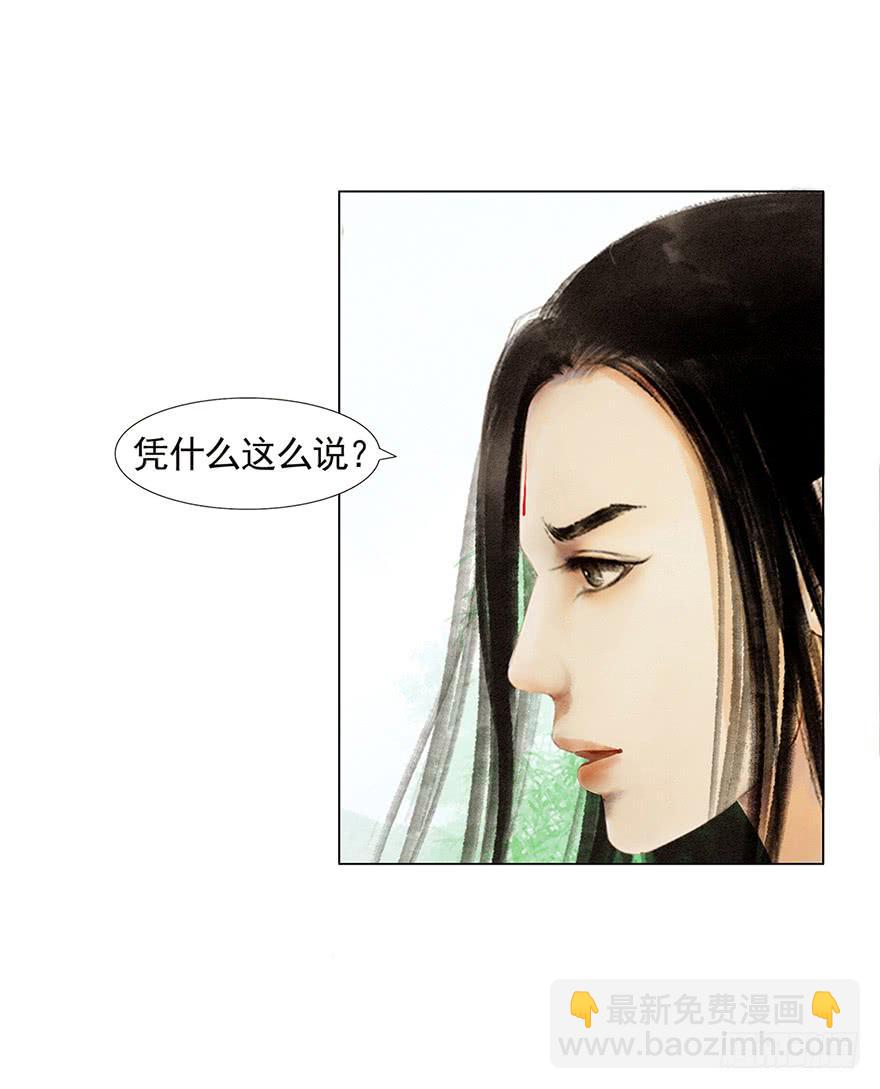 放开我，流氓16