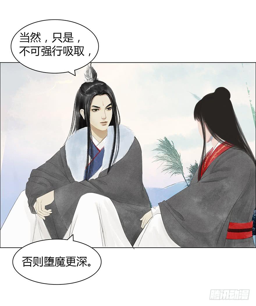 下界凡间32