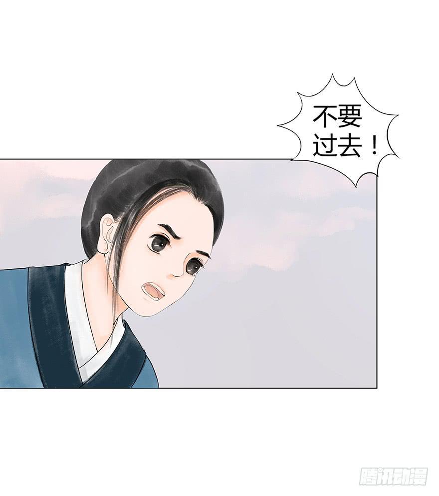 偷听36