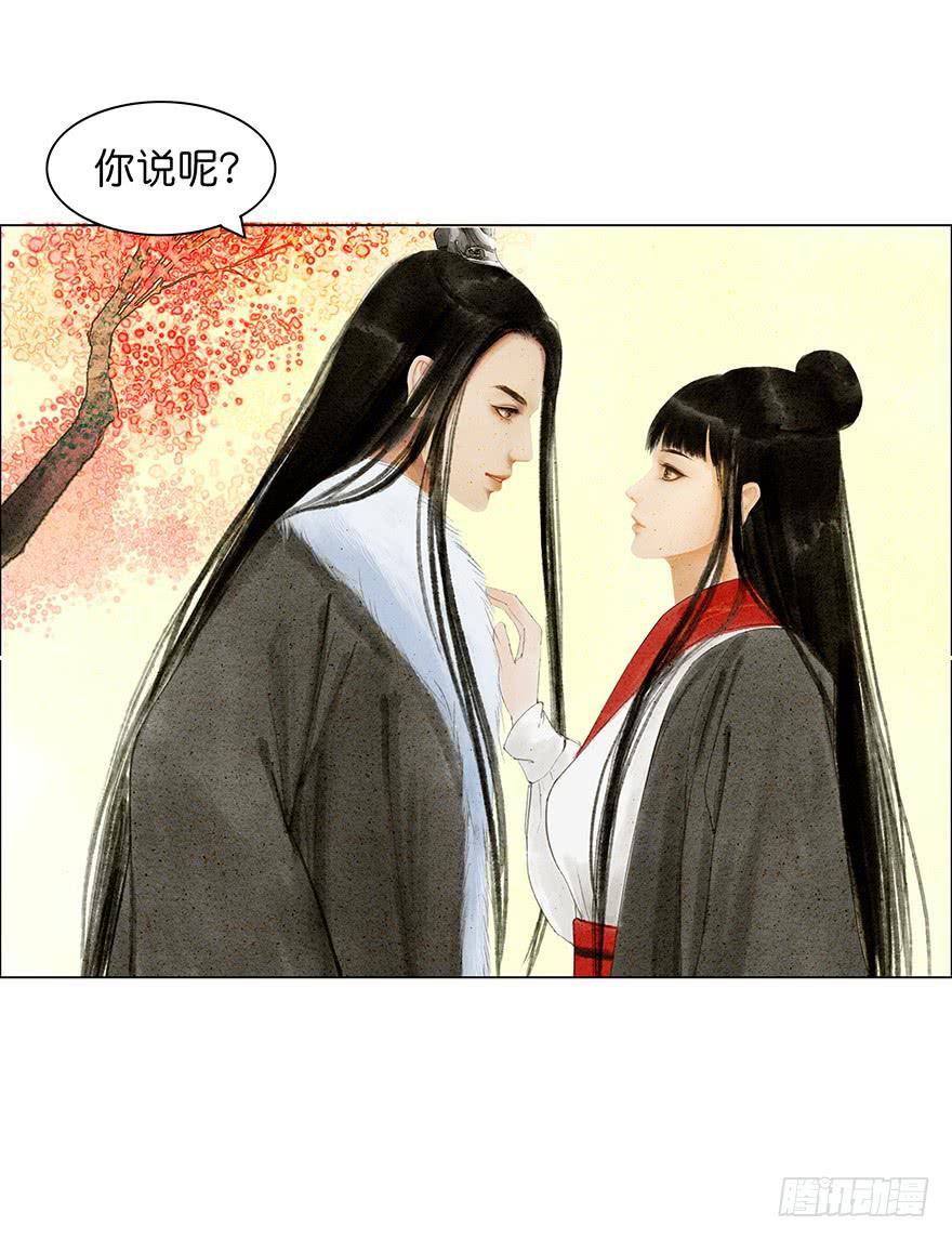 春心荡漾26