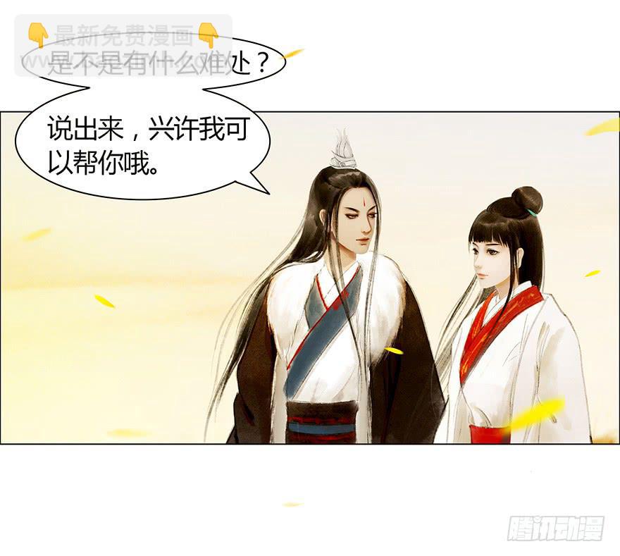 相遇30