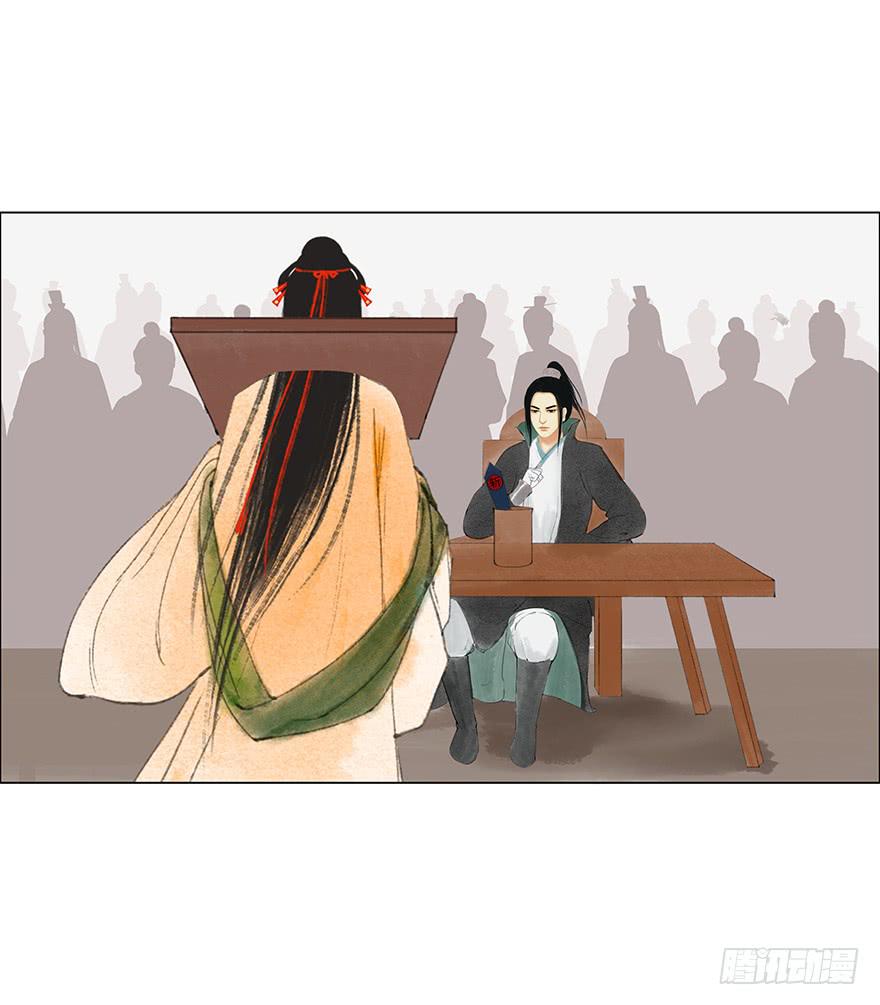 监刑18