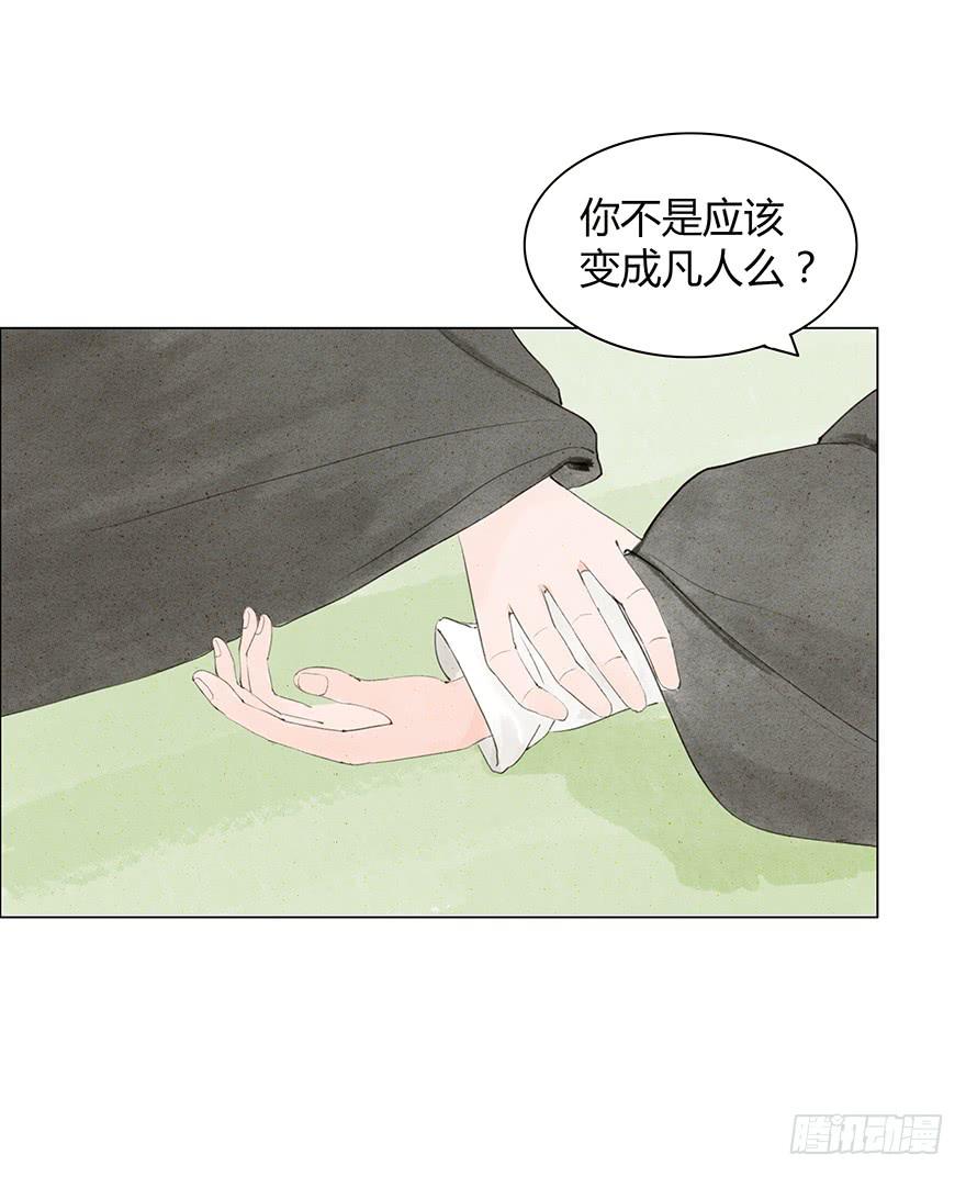 下界凡间7