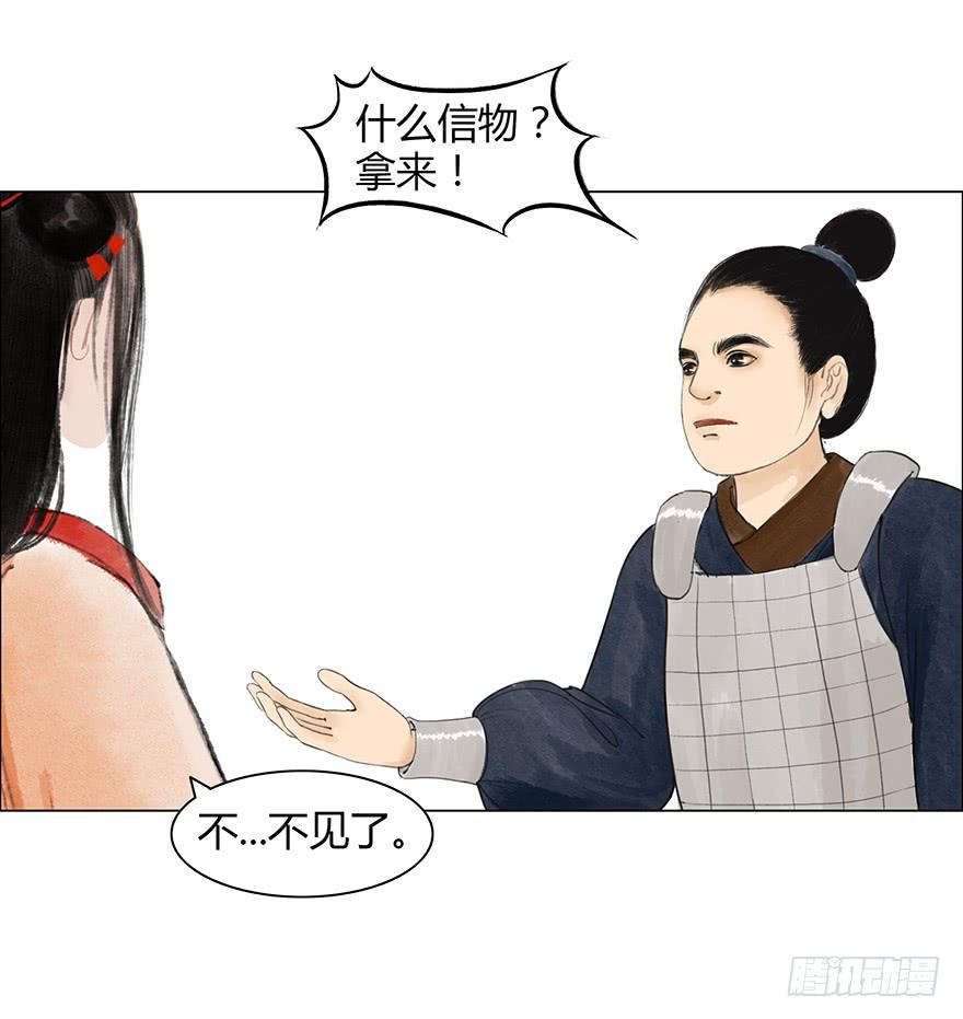 入狱6