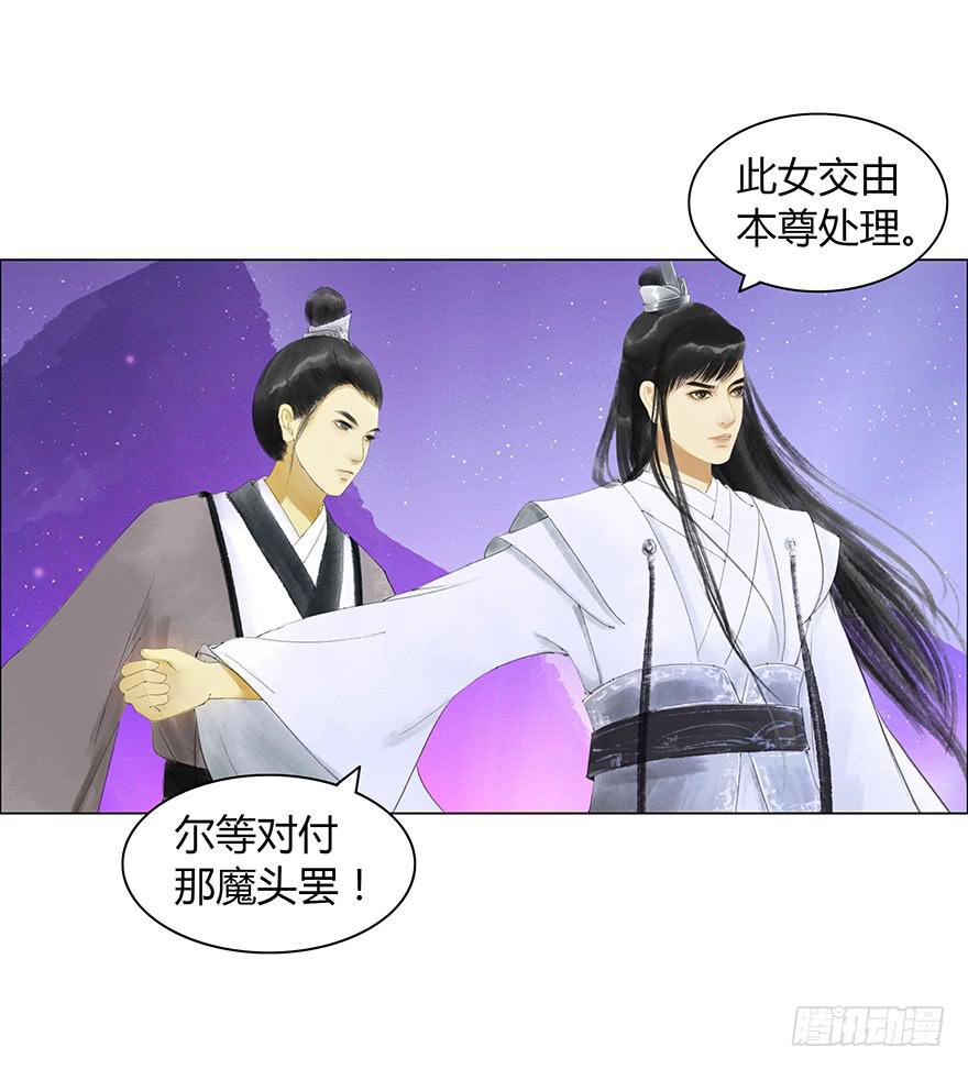 真的要杀我吗？26